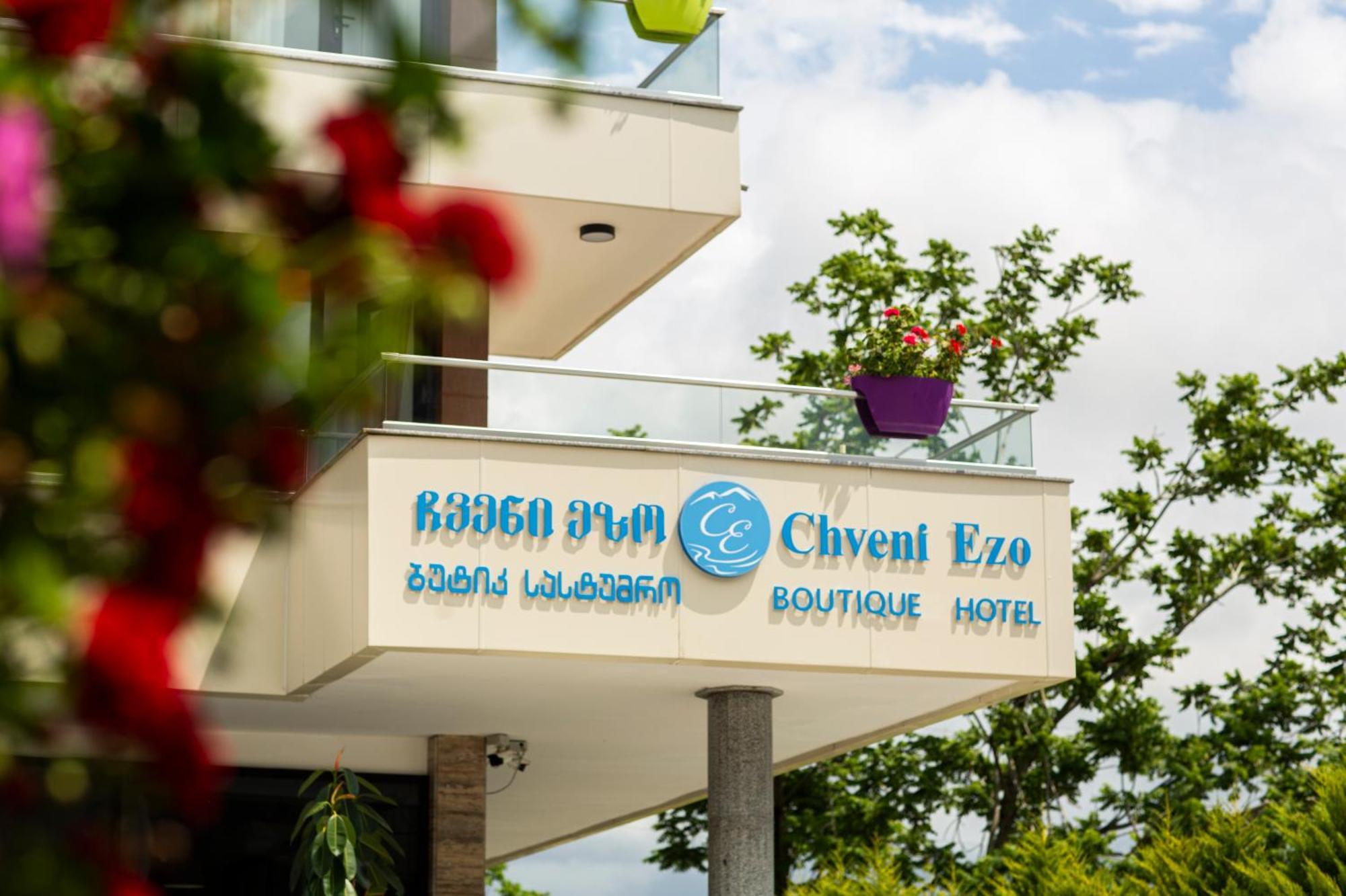 Chveni Ezo Boutique Hotel Kobuleti Exterior foto